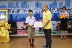 20240807134031(2).jpg - ขอแสดงความยินดี กับเด็กชายกฤตนัย  เพชรเดช และครูธนิตา ดวงมุสิก ครูผู้ฝึกซ้อมได้รับเกียรติบัตรรายการแข่งขัน การคัดลายมือ เนื่องในวันสุนทรภู่ ปีการศึกษา 2567 | https://watkhaonoischool.ac.th