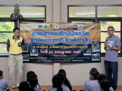 20240807204402.jpg - โรงเรียนวัดเขาน้อย ได้เข้าร่วมกิจกรรม ค่ายเยาวชนรักษ์บ้านเกิด รักษ์ธรรมชาติ รักษ์เขานัน ต.เขาน้อย อ.สิชล จ.นครศรีธรรมราช | https://watkhaonoischool.ac.th